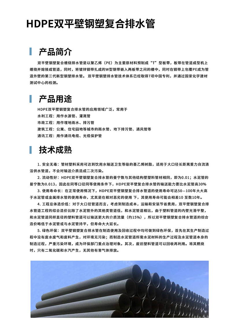 详情.jpg